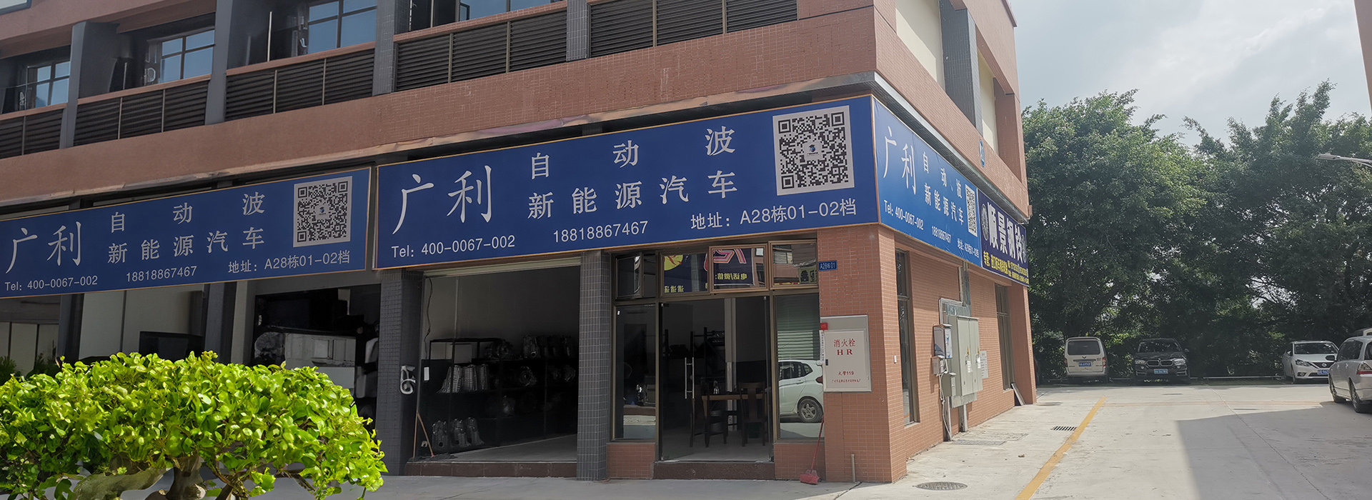 通欄圖片